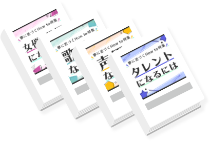 narrowでできること！ 特集を探す イメージ