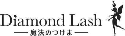 Diamond Lash -魔法のつけま-