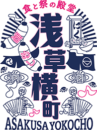 浅草横町