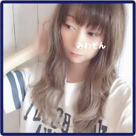 みわそん