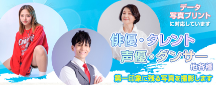 Photo Produceイメージ