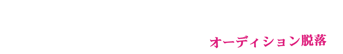 特別プログラム
