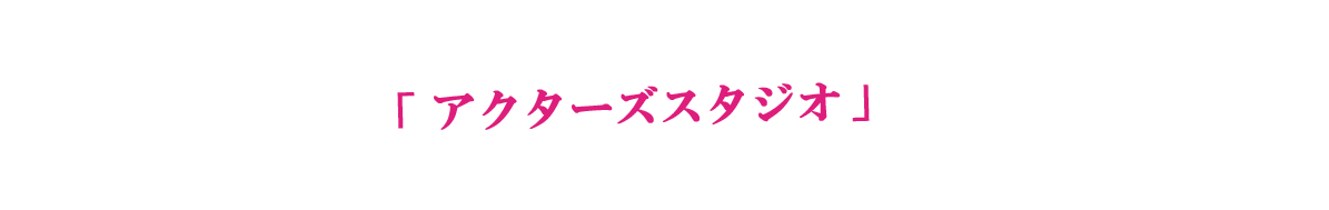 テキスト