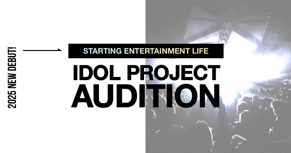 grafage IDOL PROJECT AUDITION