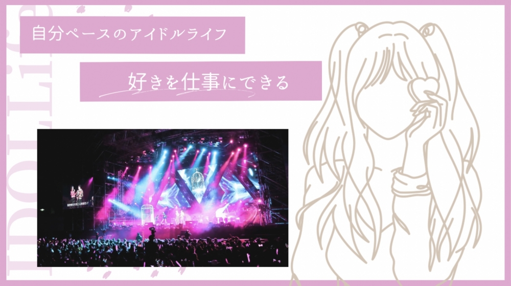 【名古屋】新規立ち上げアイドルグループ 1期生オーディション