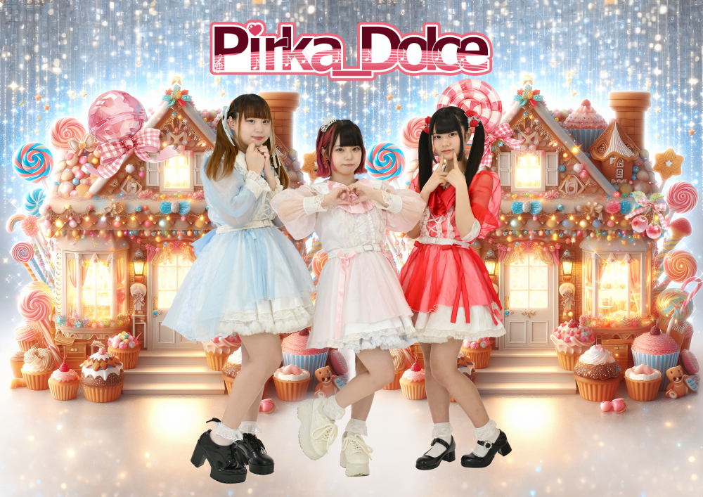Pirka_Dolce 5期生・新グループ1期生 メンバー募集