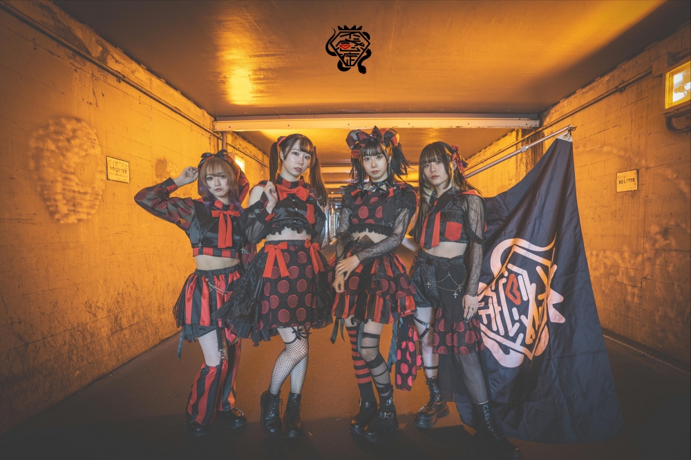 ロック系アイドル「不感症ヘビ苺」新メンバーオーディション