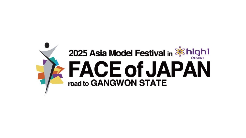 「フェイスオブアジア2025 」日本代表モデル「フェイスオブジャパン」オーディション開催！アジア27ヶ国から才能あふれるモデルを発掘し、国際舞台での活躍を支援します！