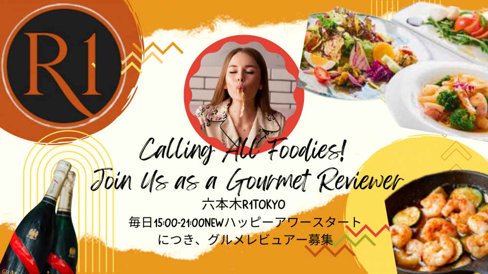 【グルメインフルエンサー募集】超お得なハッピーアワー（15:00〜21:00）orランチを発信してくれる方大募集！飲食費無料！