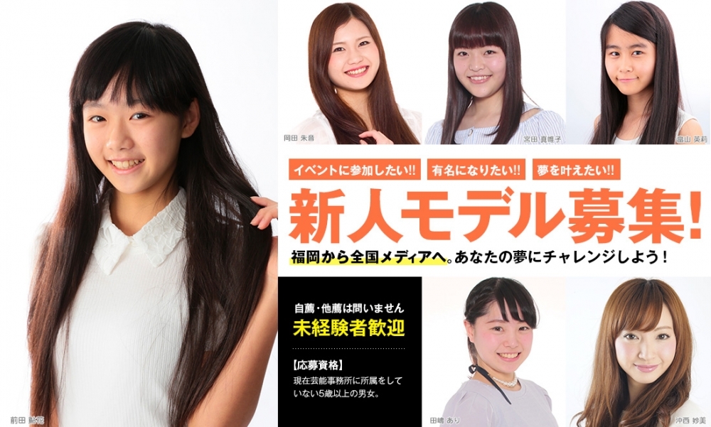 【ジャンル不問・全国で面接可能】ナイナイ矢部っち兄が代表を務める「ラフェイス」が本気で新人大募集！地方在住可＆上京支援もあり