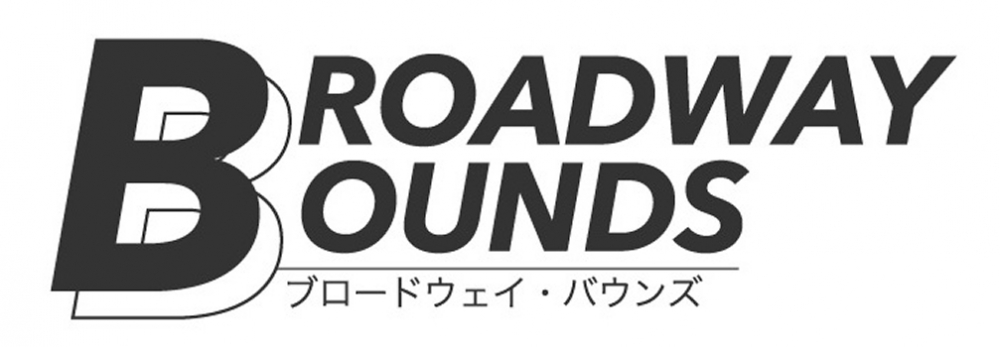 ブロードウェイ・バウンズ所属俳優・タレントオーディション