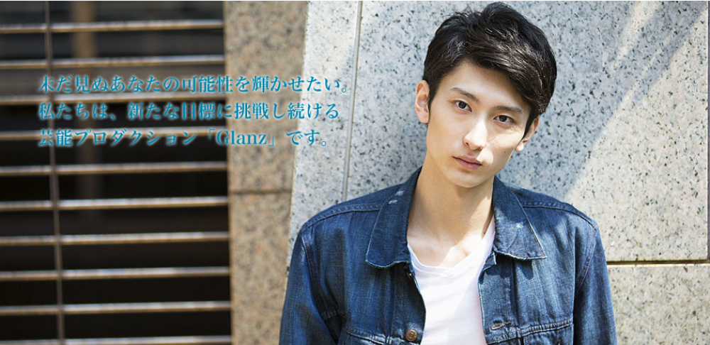 Glanz 新人俳優/女優 所属Audition 開催！！
