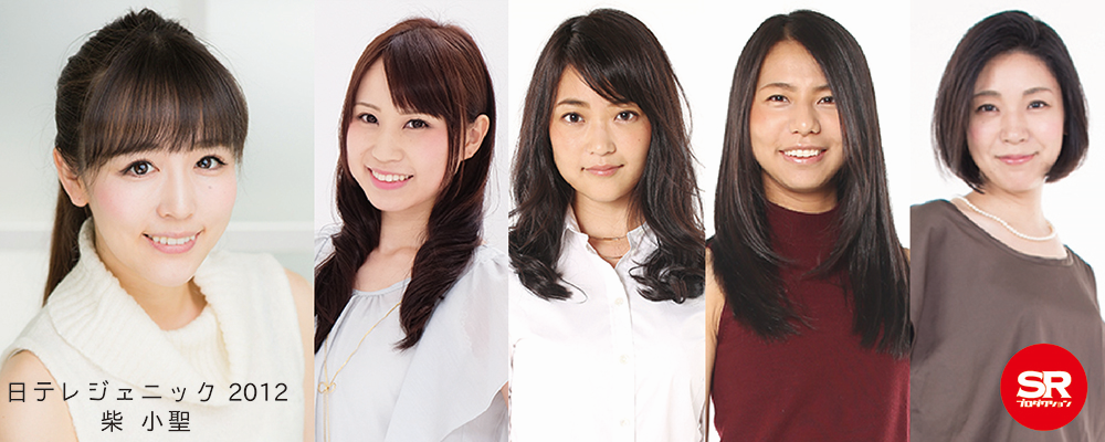月9ドラマ出演実績あり！SRプロダクション新規所属俳優／女優募集！