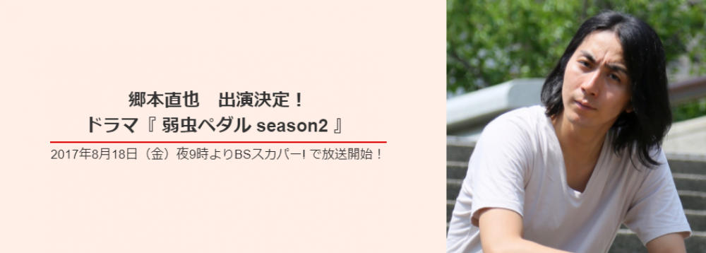 ナノスクエア所属俳優募集！2.5次元舞台、ミュージカル、TV、映画、CM等で活躍したい方