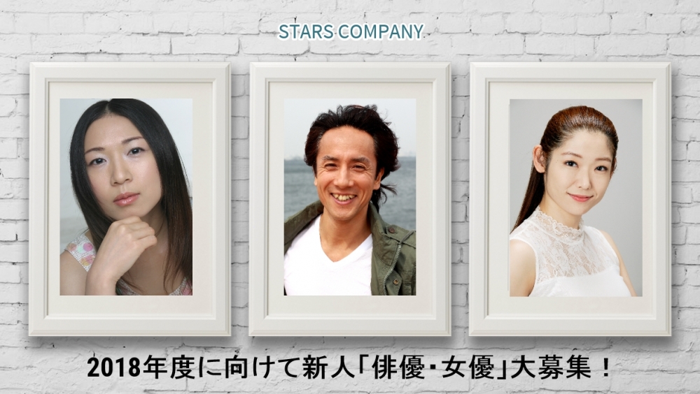 オリジナルの教育プログラムと「新企画」で映画とドラマ制作を目指します！