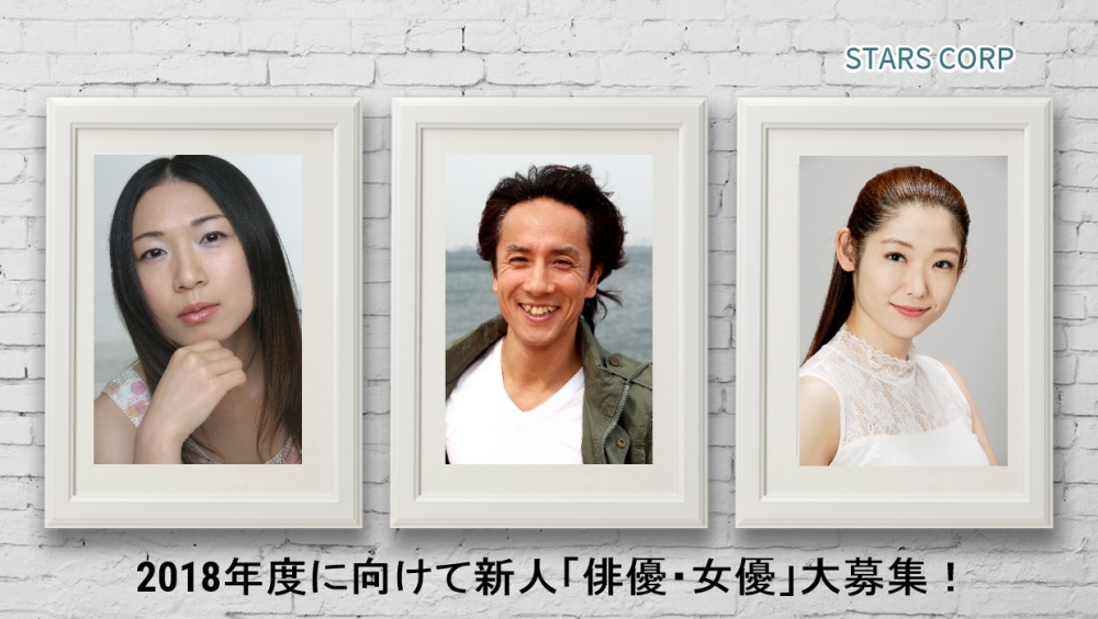 オリジナルの教育プログラムと「新企画」で映画とドラマ制作を目指します！