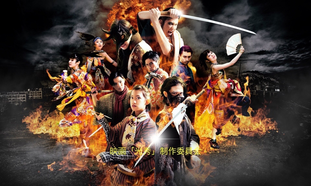 カンヌ映画祭出展予定の特撮映画にてヒーローになりたい俳優志望の男女募集！