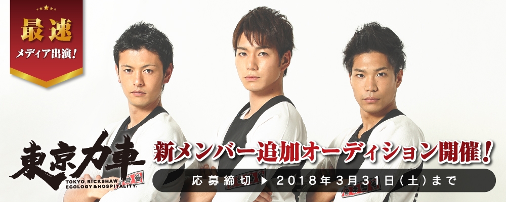 メジャーデビューした、音楽ユニットの新プロジェクトメンバーを募集！