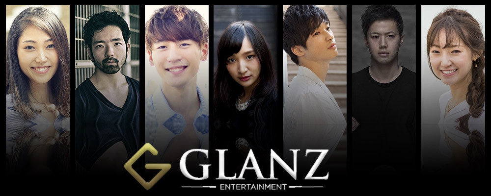 映画・ドラマで活躍を目指す方大募集！Glanz新人発掘オーディション！
