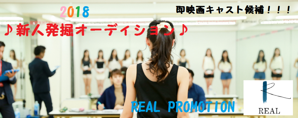 2019年時短デビュー《最速》事務所所属女優・役者各2名募集！！