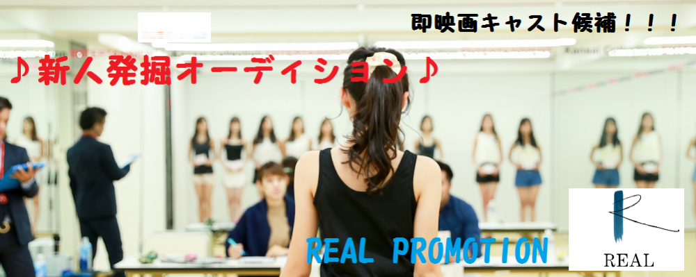 2020年時短デビュー《最速》新人発掘オーディション♪