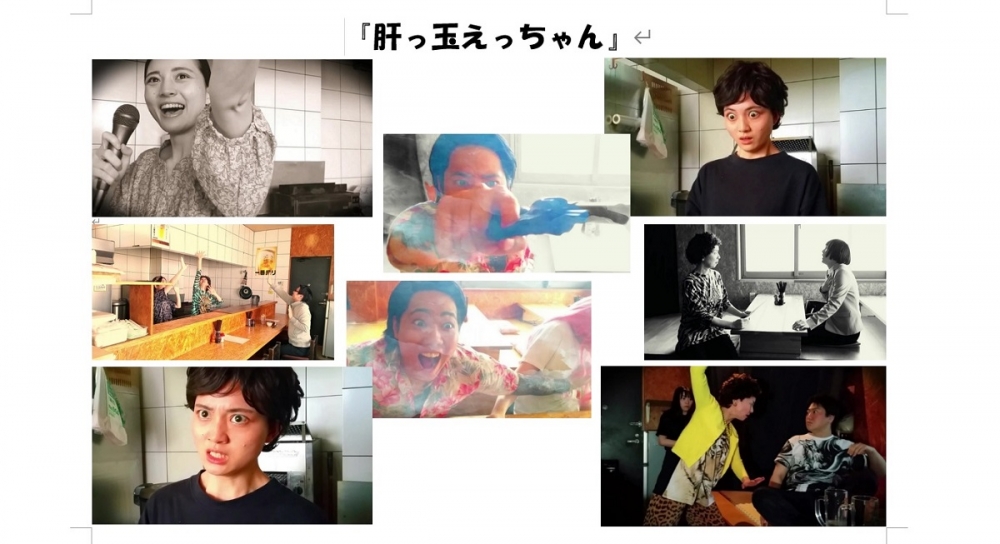 【演技動画で役者を宣伝する大和プロ】新人募集！