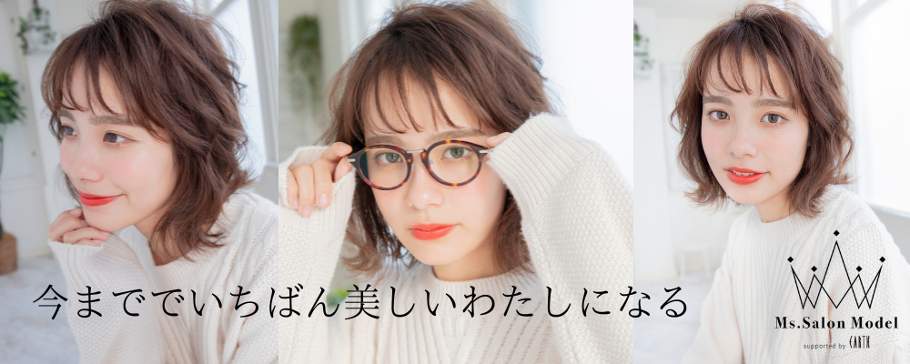 Ms. Salon Model supported by EARTH by MODECON