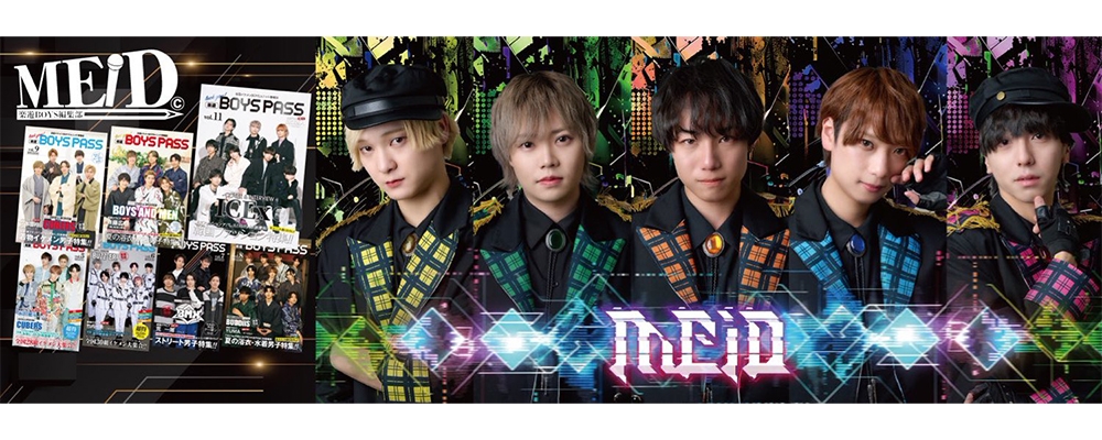 新規ユニット候補者＆楽遊BOYS編集部のユニットメンバーを追加募集いたします！