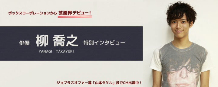 メインビジュアル