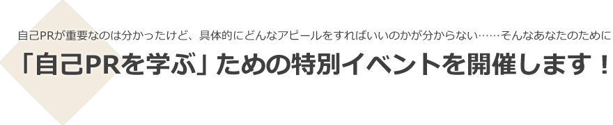 そんなあなたのために