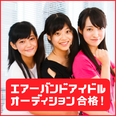 narrowで夢を掴んだ！narrow出身者が3名所属！『Kin♡Gin♡Pearls』の独占インタビュー
