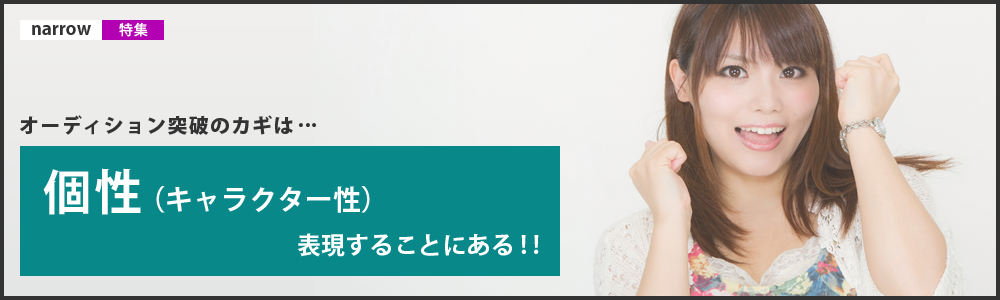 メインビジュアル
