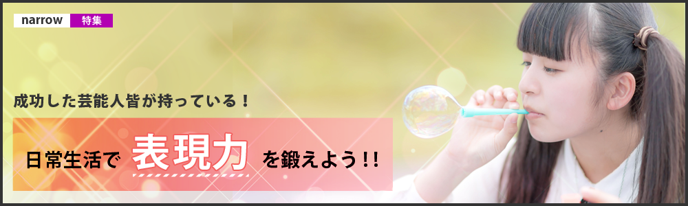 メインビジュアル