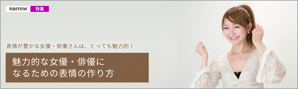 メインビジュアル
