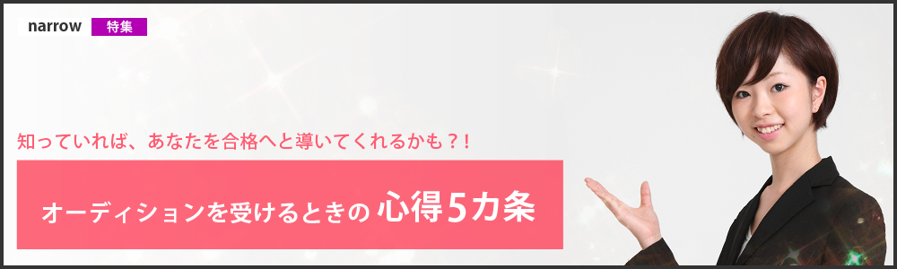 メインビジュアル