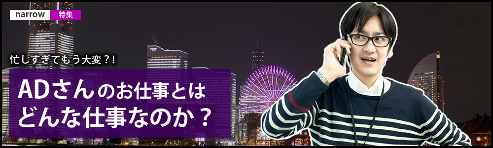メインビジュアル