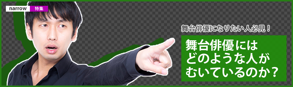 メインビジュアル