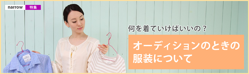 メインビジュアル