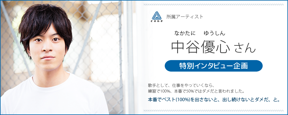 メインビジュアル