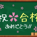 芸能事務所オーディションに合格しました！それから養成所でどんなレッスンを受けるの？