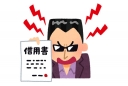 ウシジマくんはドラマだけの話？実際の“借金問題”について弁護士先生に聞いてみた！