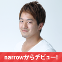 narrowからデビュー！英主 雄太郎（えいす ゆうたろう）さん所属者インタビュー