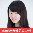 井上 愛梨