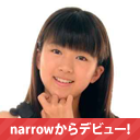 narrowからデビュー！大場 樹乃（おおば じゅの）さん所属者インタビュー