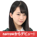 narrowからデビュー！小川 千尋（おがわ ちひろ）さん所属者インタビュー