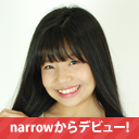 narrowからデビュー！安藤 芽才実（あんどう めざみ）さん所属者インタビュー