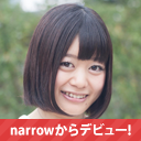 加藤 江莉
