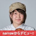 田中 麻美