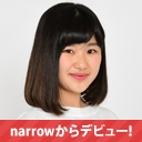 日下 玉巳