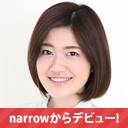 アサヌマ 理紗